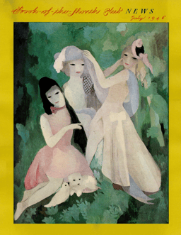 Catalog image 7